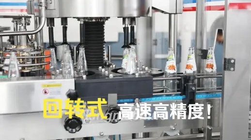 冷胶贴标 啤酒瓶 果汁玻璃瓶贴标机