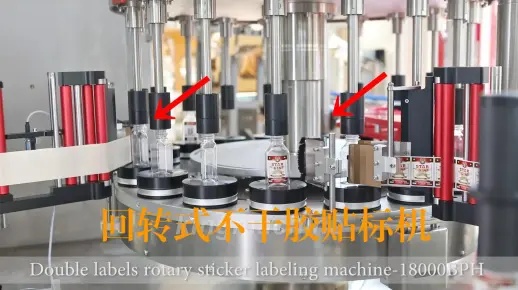 不干胶双面贴标机